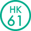 HK61